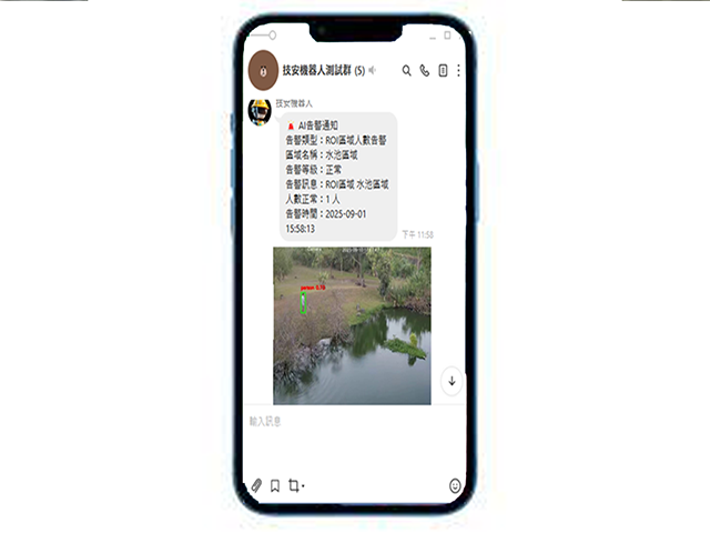 開口作業偵測