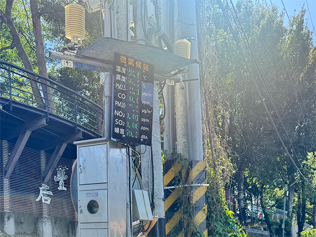 工廠環境管理